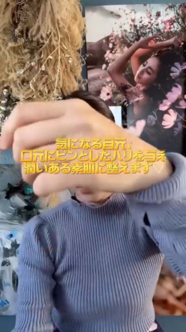 Amazon.co.jp: 【塗るボトックス】 美容液 塗る糸リフト ほうれい線